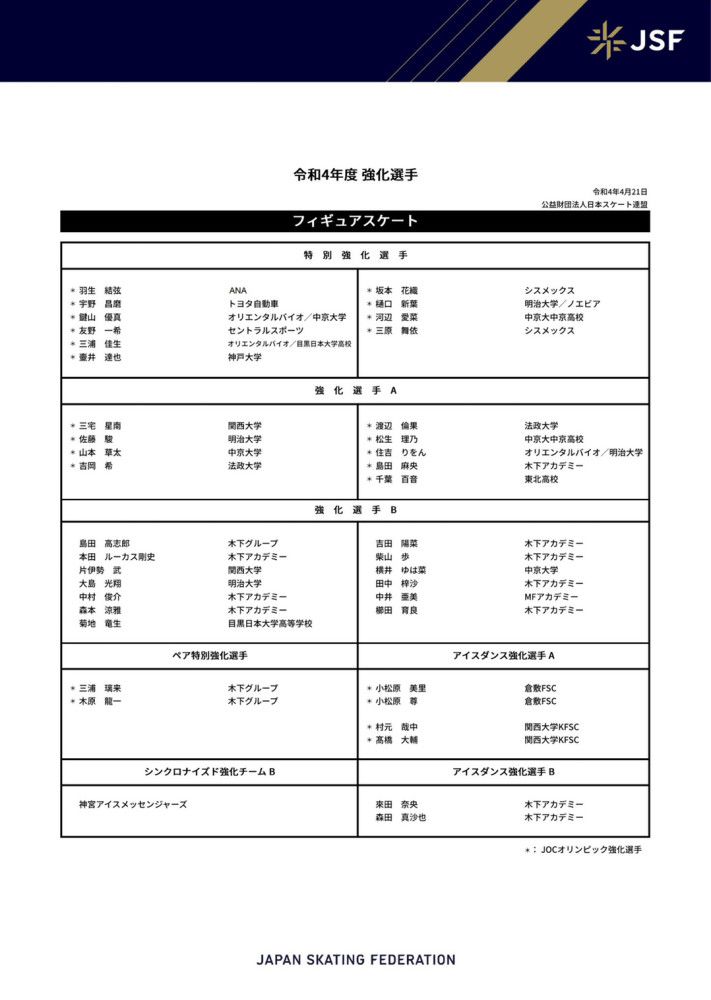 宋浩(章宇饰)的隐忍、痛苦、绝望;潘晓霜(宋佳饰)的恣意、挚烈、勇敢;宋建飞(王砚辉饰)的暗藏心机;以及李唐(李鸿其饰)的飞扬跋扈